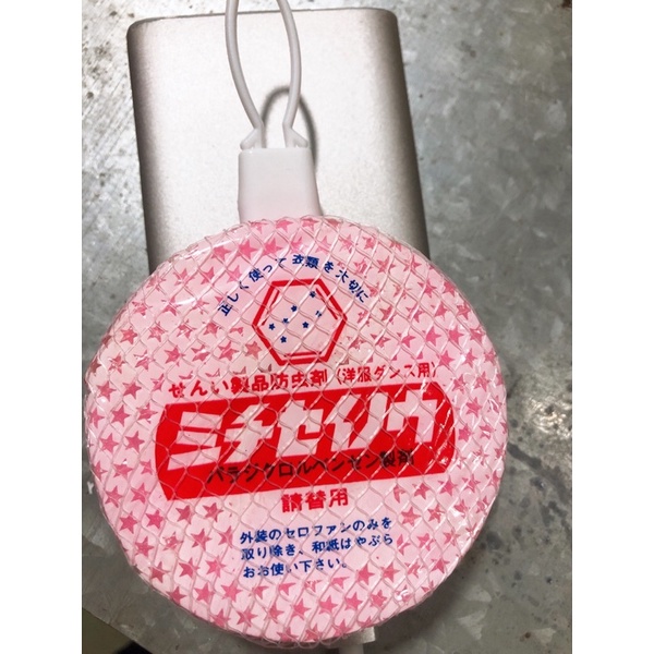 ⚡️Long não treo hương nước hoa  Flora khử mùi nhà vệ sinh, tủ quần áo 120g xuất xứ Đài Loan cam kết chính hãng⚡️