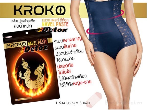 Túi dán nóng ġiảm mỡ Kroko Navel Paste ḋetox