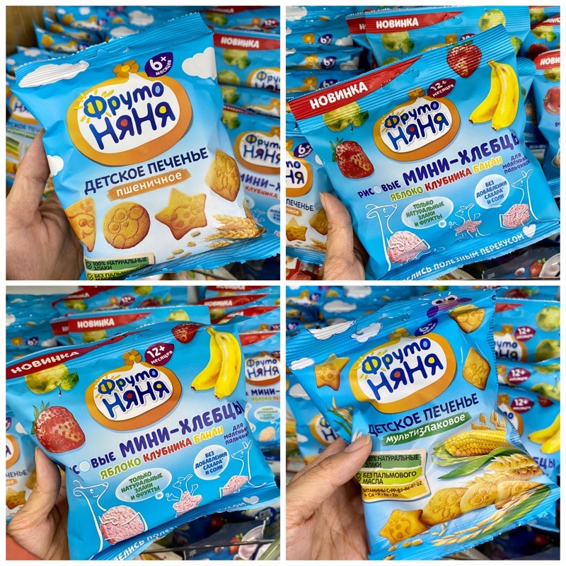 Bánh ăn dặm Fruto Nyanya 6m/12m hộp 150g/túi 30g