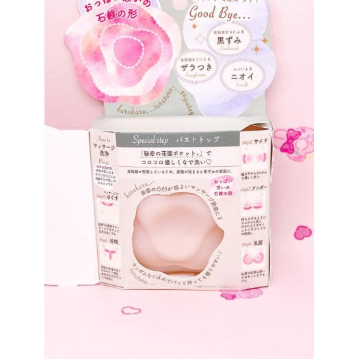 XÀ BÔNG CHO NGỰC - V1 MỊN MÀN HỒNG HÀO Nhật Bản | BigBuy360 - bigbuy360.vn