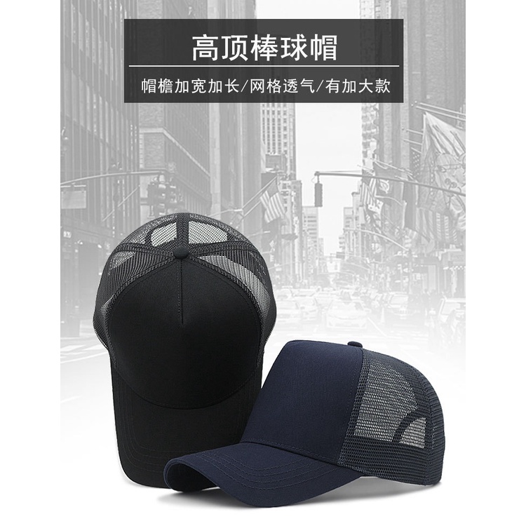 Nón Lưỡi Trai Thể Thao Ngoài Trời Phối Lưới Cỡ Lớn 61-65CM Cho Nam