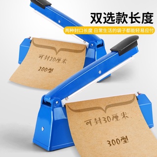 Máy hàn miệng túi