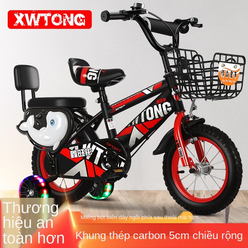 ♗Xe đạp trẻ em 2-3-4-5-6-7- nam nữ 9 tuổi 12/14/16 inch