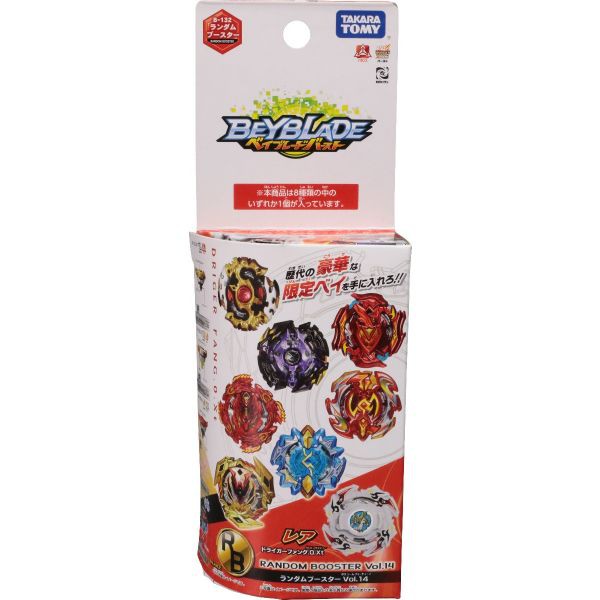 Con quay B-132 Random vol 14 Beyblade 618539