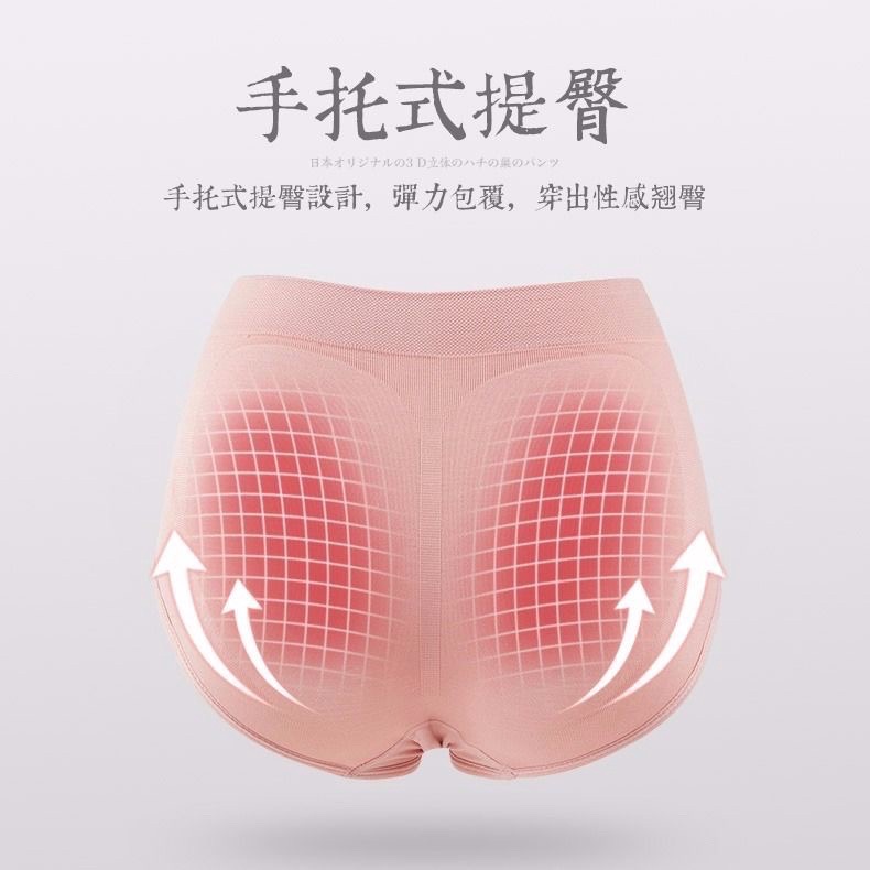 Quần lót bằng cotton nguyên chất họa tiết tổ ong 3d ôm hông phong cách nhật bản cho nữ