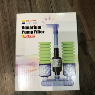 Lọc Bio Đôi Có Máy Bơm XINYOU XY-2902