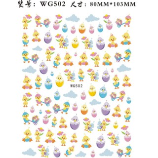 STICKER DÁN MÓNG HÌNH GÀ CON