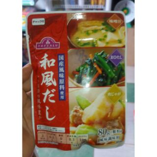 Hạt nêm cá ngừ topvalu 80g
