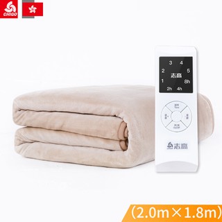 Chăn sưởi điện Chigo 2 vùng nóng độc lập 2m x 1m8