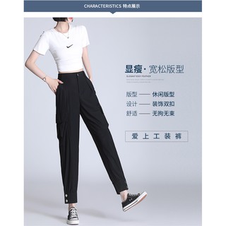 QUẦN DÁNG THỂ THAO BIGSIZE