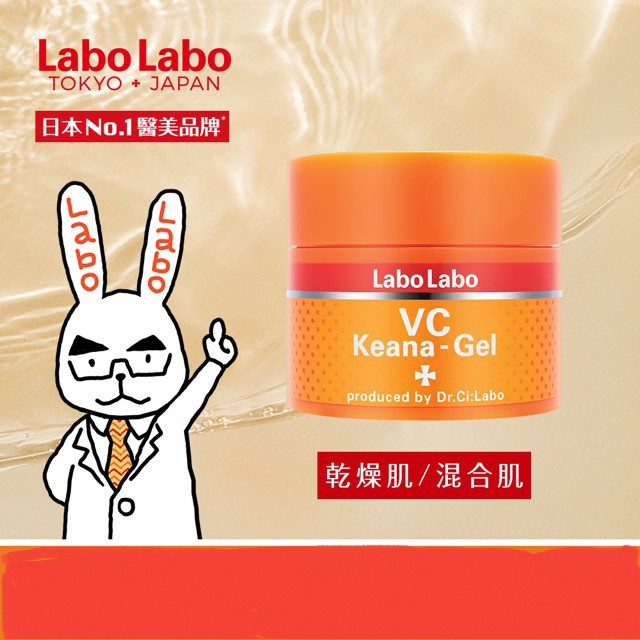 [Labo Labo - Đủ Bill] Kem Dưỡng Se Khít Lỗ Chân Lông Labo Labo VC Keana Gel 90g