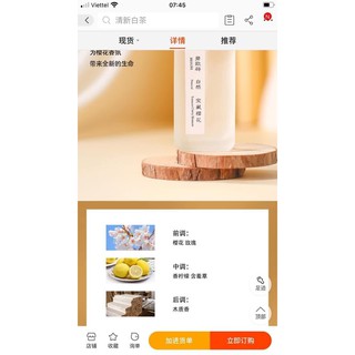 Nước hoa nắp gỗ - GR00319