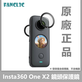 Miếng Dán Bảo Vệ Ống Kính Máy Ảnh Insta360 One X2 Insta360 One X 1