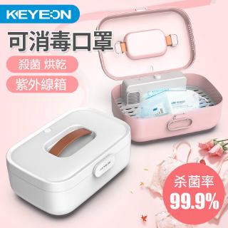 Máy Khử Trùng Giày Bằng Tia UV