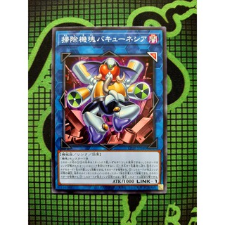 THẺ BÀI YUGIOH CP20-APPLIANCER VACCULEPHANT - CP20-JP040 - COMMON