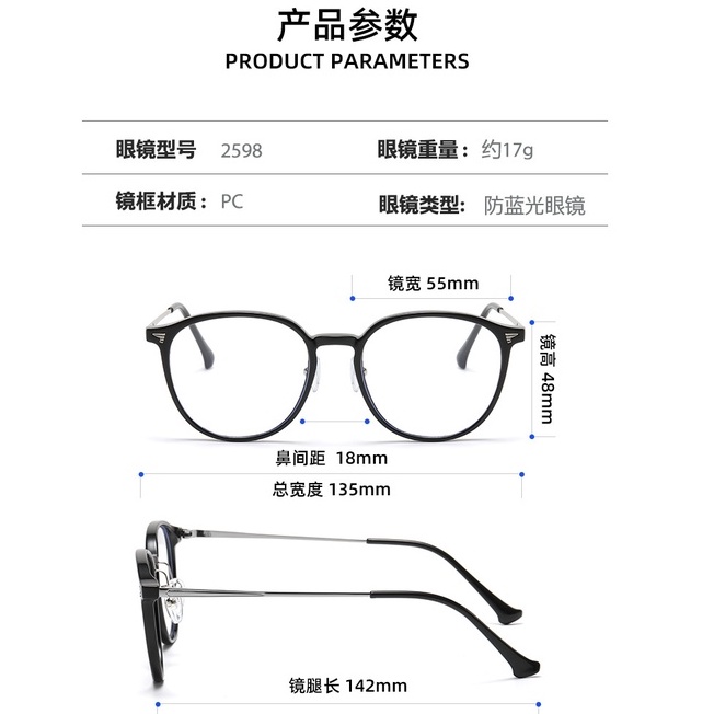 Kính Chống Ánh Sáng Xanh Phong Cách Vintage Hàn Quốc