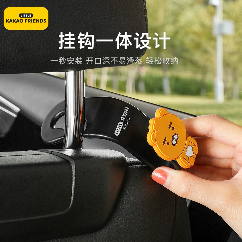 Móc Treo Đồ Đa Năng Gắn Sau Ghế Xe Hơi Hình Kakao Friends Dễ Thương