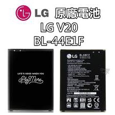 Pin LG V20 (BL-44E1F) cao cấp - zin mới 100% - Dung lượng 3200mAh