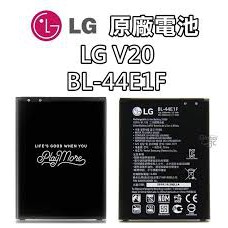 Pin LG V20  dung lượng 3200 mAh