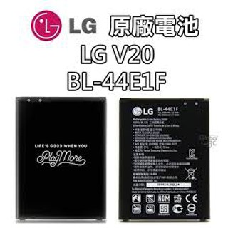 Pin LG V20 (BL-44E1F) - 3200mAh Cao cấp