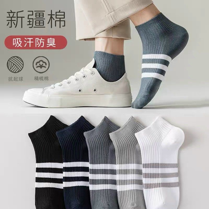 Set 10 Đôi Tất Nam Cotton Cổ Ngắn Kẻ Ngang Chất Mềm Mịn.