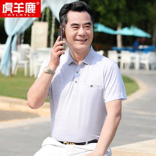 Áo Thun Cotton Tay Ngắn Thời Trang Cho Đàn Ông Trung Niên