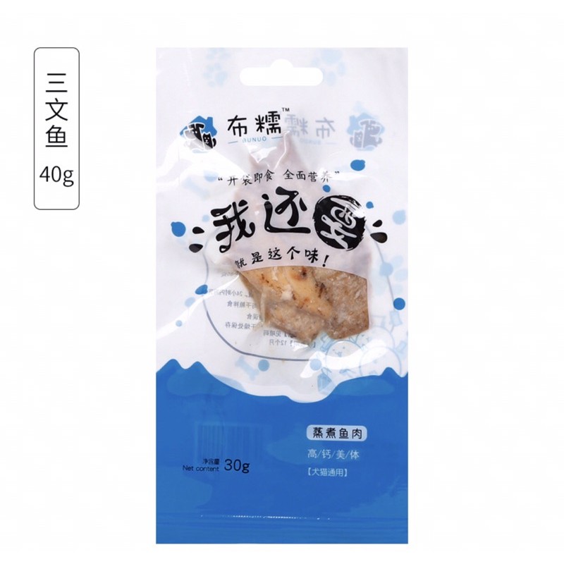 [SALE XẢ KHO MÙA DỊCH] ỨC GÀ + ỨC VỊT + CÁ TUYẾT ĂN LIỀN (mẫu mới) | BigBuy360 - bigbuy360.vn