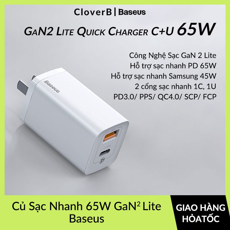 【BASEUS GAN2/GAN3 PRO 65W Tặng cáp 100W】Bộ sạc Baseus GAN2/3 Pro 65W PD QC 4.0 sạc nhanh iPhone 13 Samsung Macbook