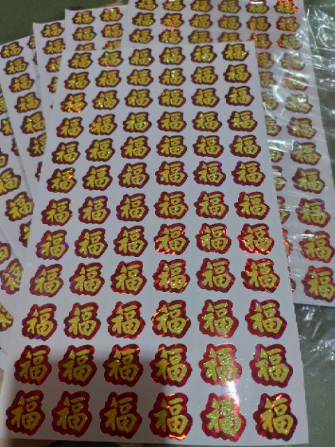 Miếng dán decal Chữ Phúc 3 Size dán Trái Cây,Dán Trang trí Tết