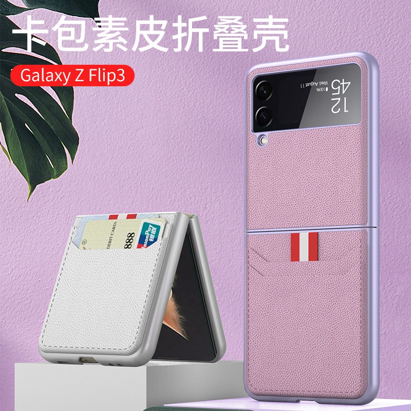 Bao Da Điện Thoại Nắp Gập Mỏng Nhẹ Chống Sốc Có Ngăn Đựng Thẻ Cho Samsung Z Flip3 3 Z Flip3