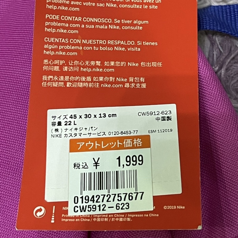 Balo Ni.Ke chính hãng