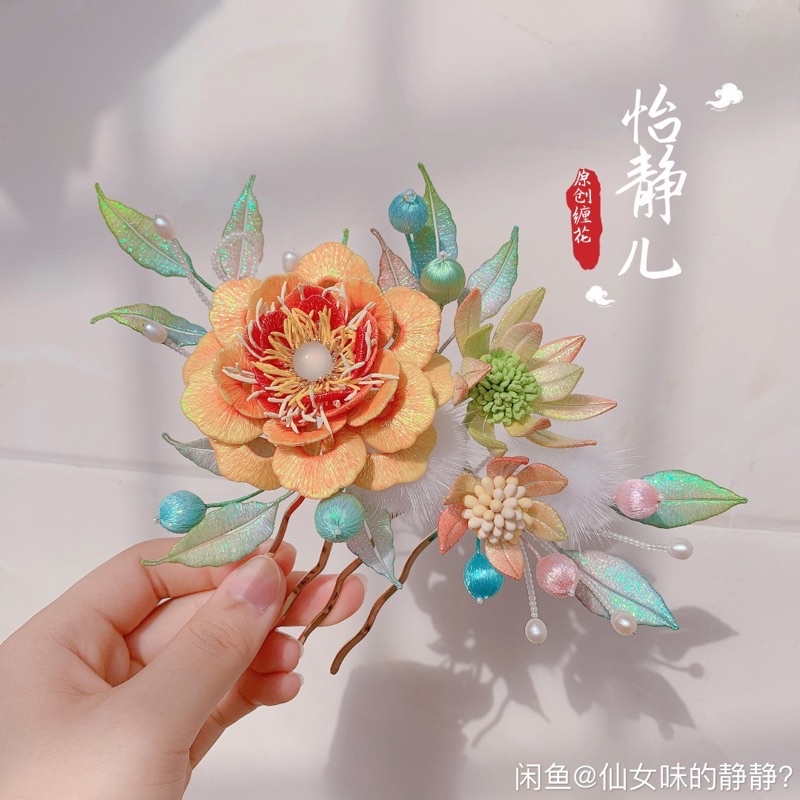 1GRAM Chỉ Kim Tuyến 02- Hoa Quấn Chỉ-Triền Hoa