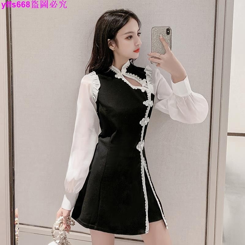 Đầm kiểu sườn xám live