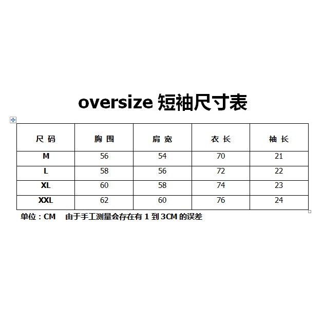 Áo phông ngắn tay ESSENTIALS FOG FEAR OF GOD