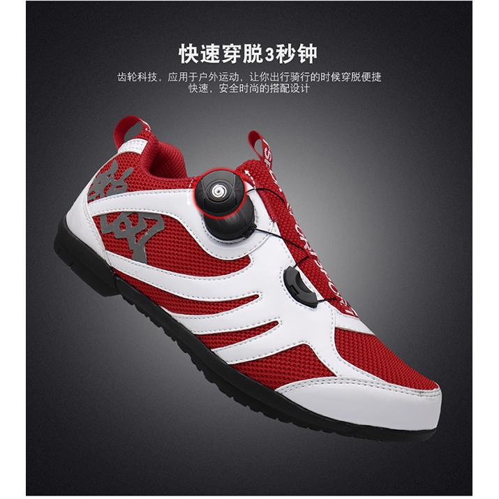 Men's cycling shoes fashion women's shoes sportswear shoes