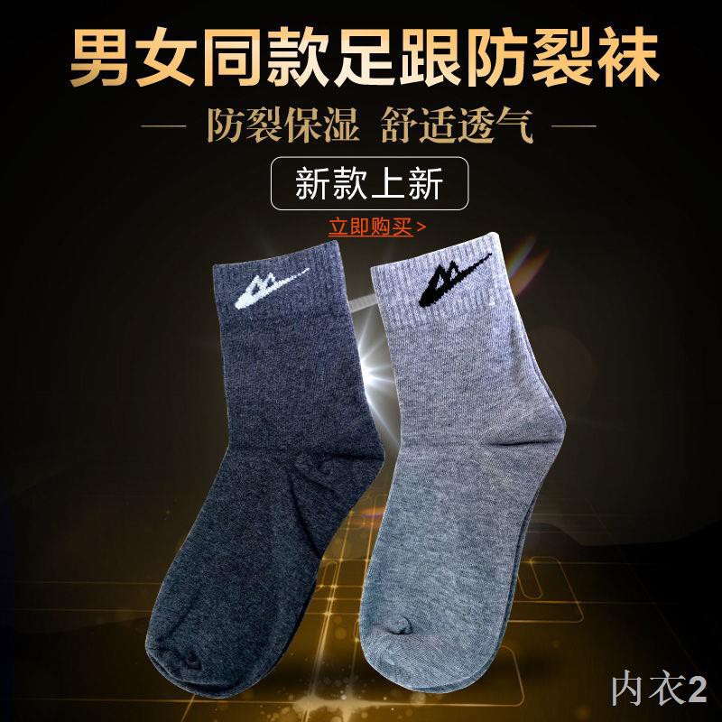 Inhn adnh hanng Bình Thường Đóng gói độc lập Bốn mùa nam và nữ Stockings Tube Cotton DeDorant thoáng khí Chạy th