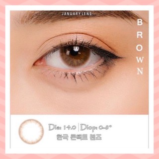 Bombi Brown kính áp tròng (có độ cận 0-8). dia 14.0 (gdia 13.1)