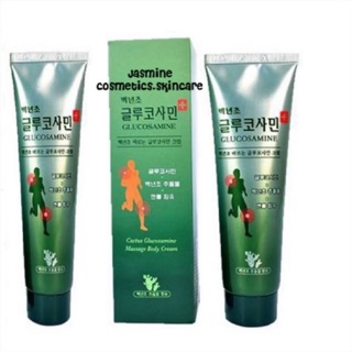 Dầu Lạnh Xoa Bóp Khớp Glucosamine 150ml Của Hàn Quốc