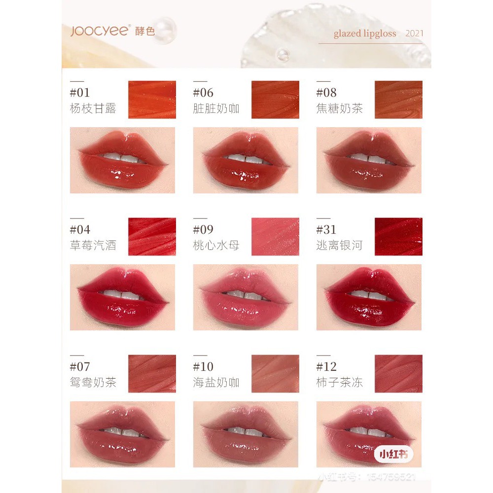 [Hot] Son Bóng Joocyee Spiral Shell Glazed Lipgloss