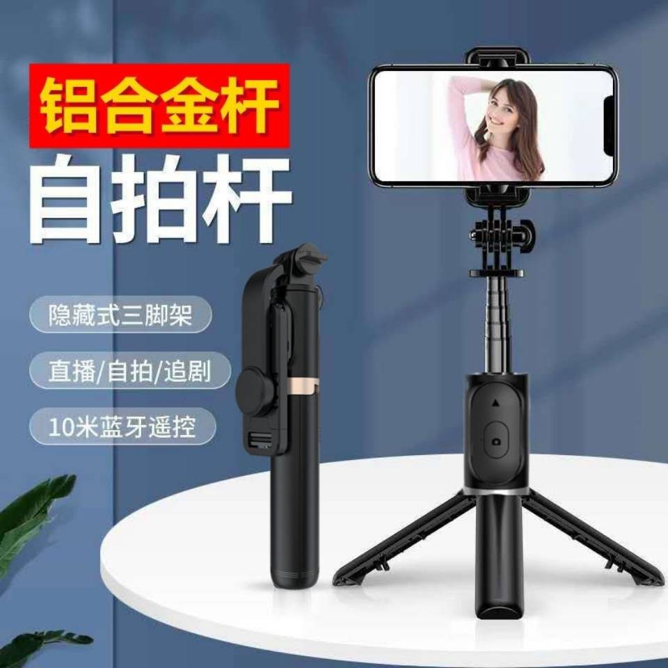 Mini 360 độ, nhôm selfie, điện thoại di động, phổ quát, phát sóng trực tiếp, chân đế, bluetooth, máy ảnh, | BigBuy360 - bigbuy360.vn