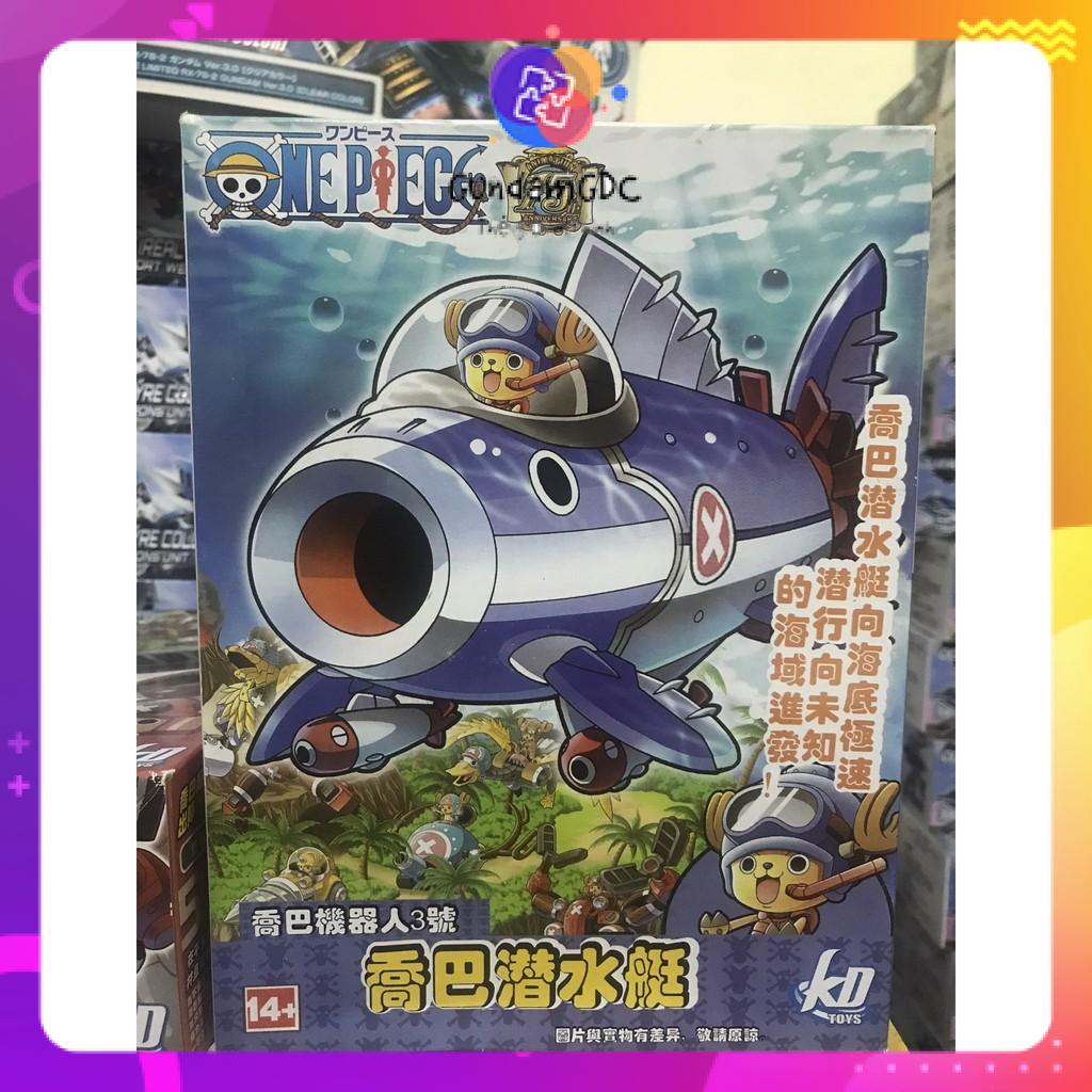 Mô hình lắp ráp Chopper Robo 03 Chopper Submarine (Plastic model) - One Piece