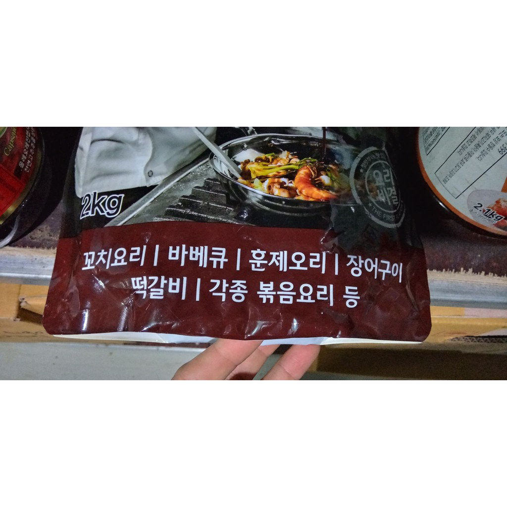 sốt teriyaki chungwoo hàn quốc 2kg túi to cho nhà hàng - 데리야기 소스