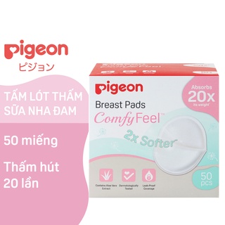 Tấm lót thấm sữa nha đam pigeon 12 miếng 30 miếng 50 miếng - ảnh sản phẩm 5