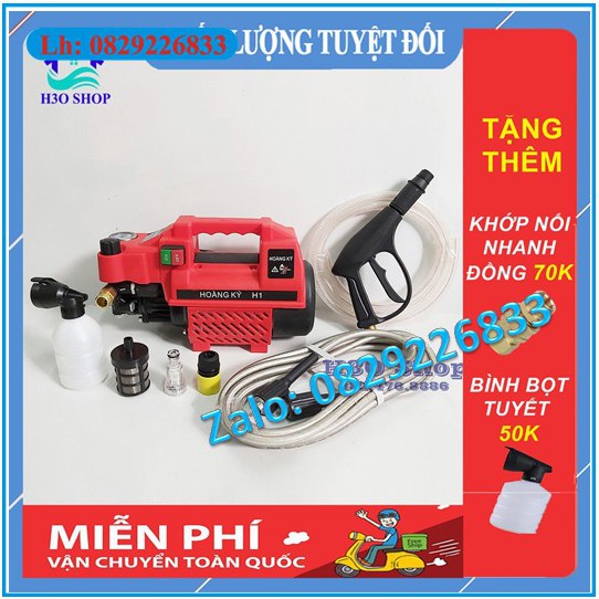 Máy rửa xe có nút điều chỉnh áp lực mới 2500w chính hãng HONDA H11
