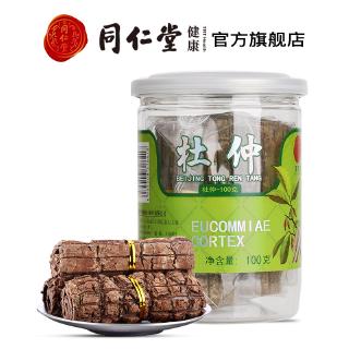 100g Bột Tràm Trà Eucoma