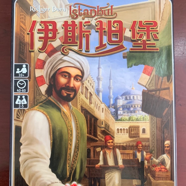 Board game Istanbul