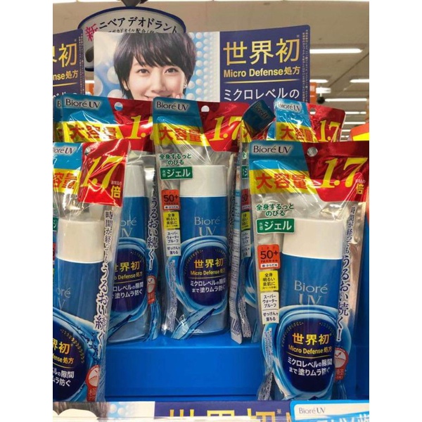 Kem chống nắng Biore Nội địa Nhật 50g, 90ml, 85g, 155ml