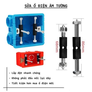PHỤ KIỆN SỬA Ổ ĐIỆN ÂM TƯỜNG