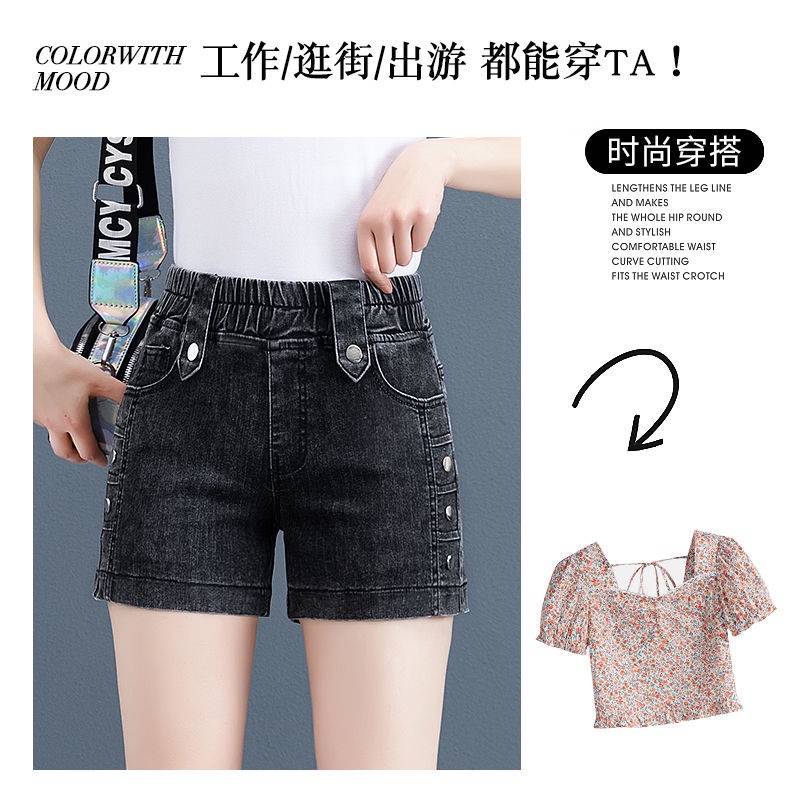 Quần Short denim Mỏng Ống Rộng Lưng Cao Co Giãn Thời Trang Mùa Hè Hàng Mới Dành Cho Nữ 2022
