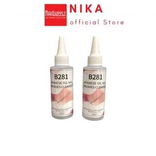 Nước rửa cọ b281 60ml chính hãng , dầu rửa cọ